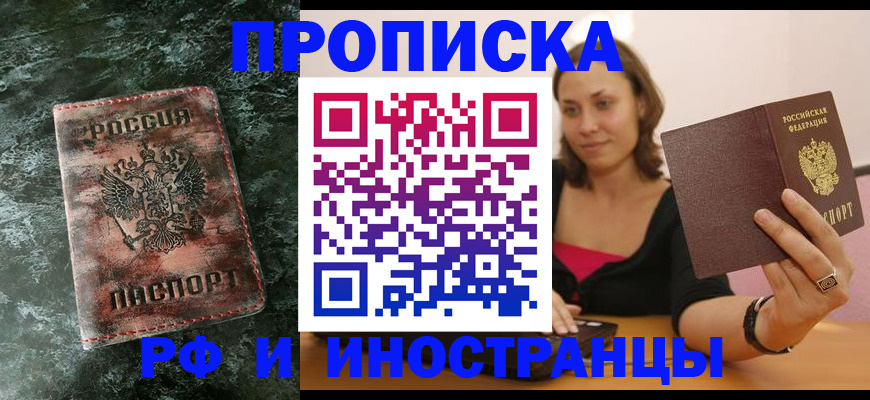 регистрация для дет. сада в Новодвинске